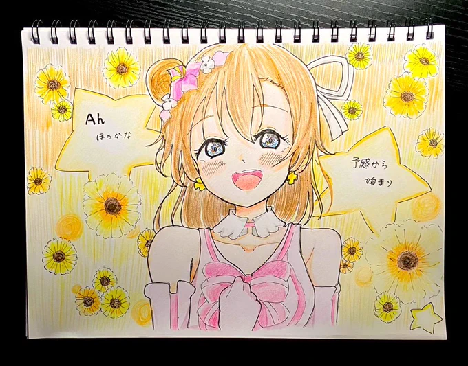 アナログ、デジタル2枚ずつ!!

 #今月描いた絵を晒そう 