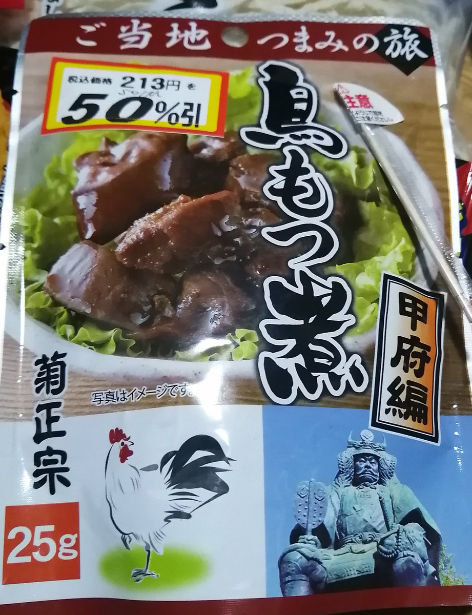 みんなの イトーヨーカドー 口コミ 評判 7ページ目 食べたいランチ 夜ごはんがきっと見つかる ナウティスイーツ