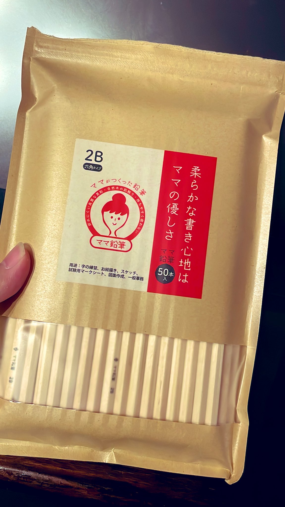 Tweets With Replies By 七緒 Nanao777c Twitter