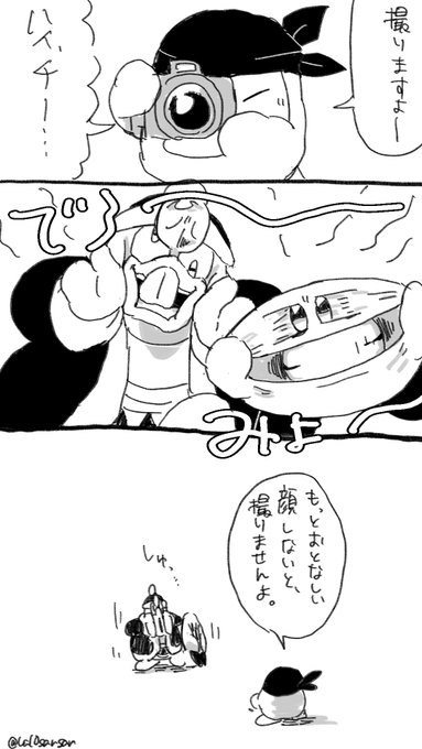 もっと全力で変な顔すると思うんだよね 