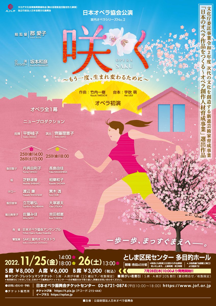 宇吹萌 tweet media