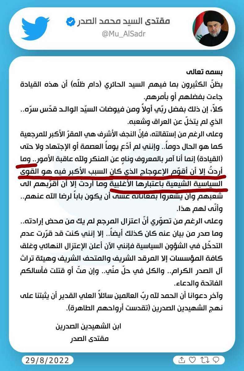 a9braa's tweet photo. يقصد نفسه 🙃 https://t.co/QAQit0KtPv