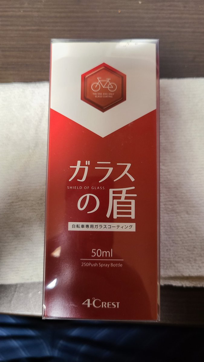taka25842499's tweet photo. なんかガラスコーティング流行ってるなぁ。少し前に買ったけど画像あげてなかった。
何度も磨いて乾かしてを繰り返したらテカテカになりました。

#ガラスコーティング
#カスタムIEM
#UELIVE https://t.co/JVPGM4SEmQ