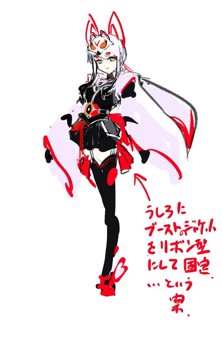 ギーツ擬人化案2-③ふとギミック案との融合を思いつく。ブーストのジャケットを腰後ろにリボン型に固定してみる案 
