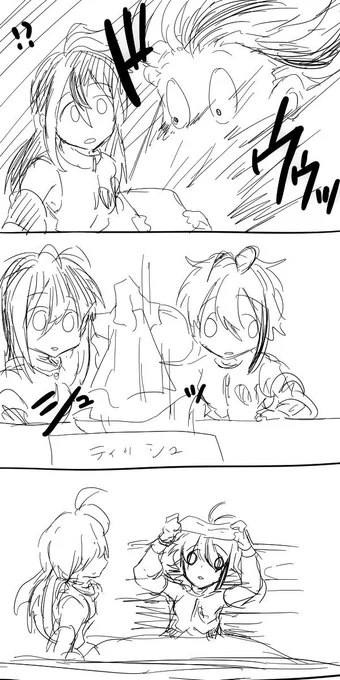 これは推しの勢いに負ける私と最期を看取るペタです 
