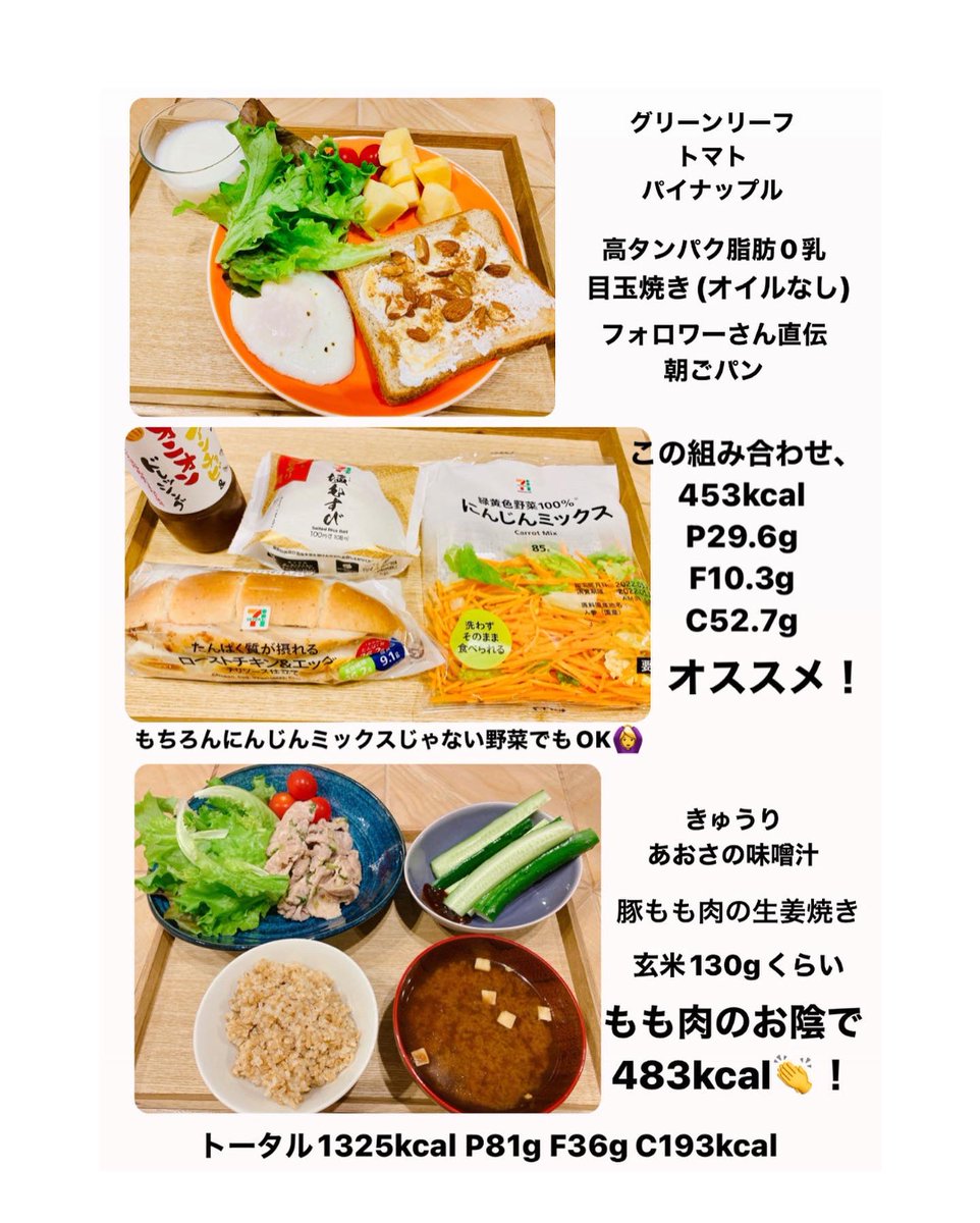 令和ちゃん ミランダカーの真似する人 Bodymake Sasha Twitter