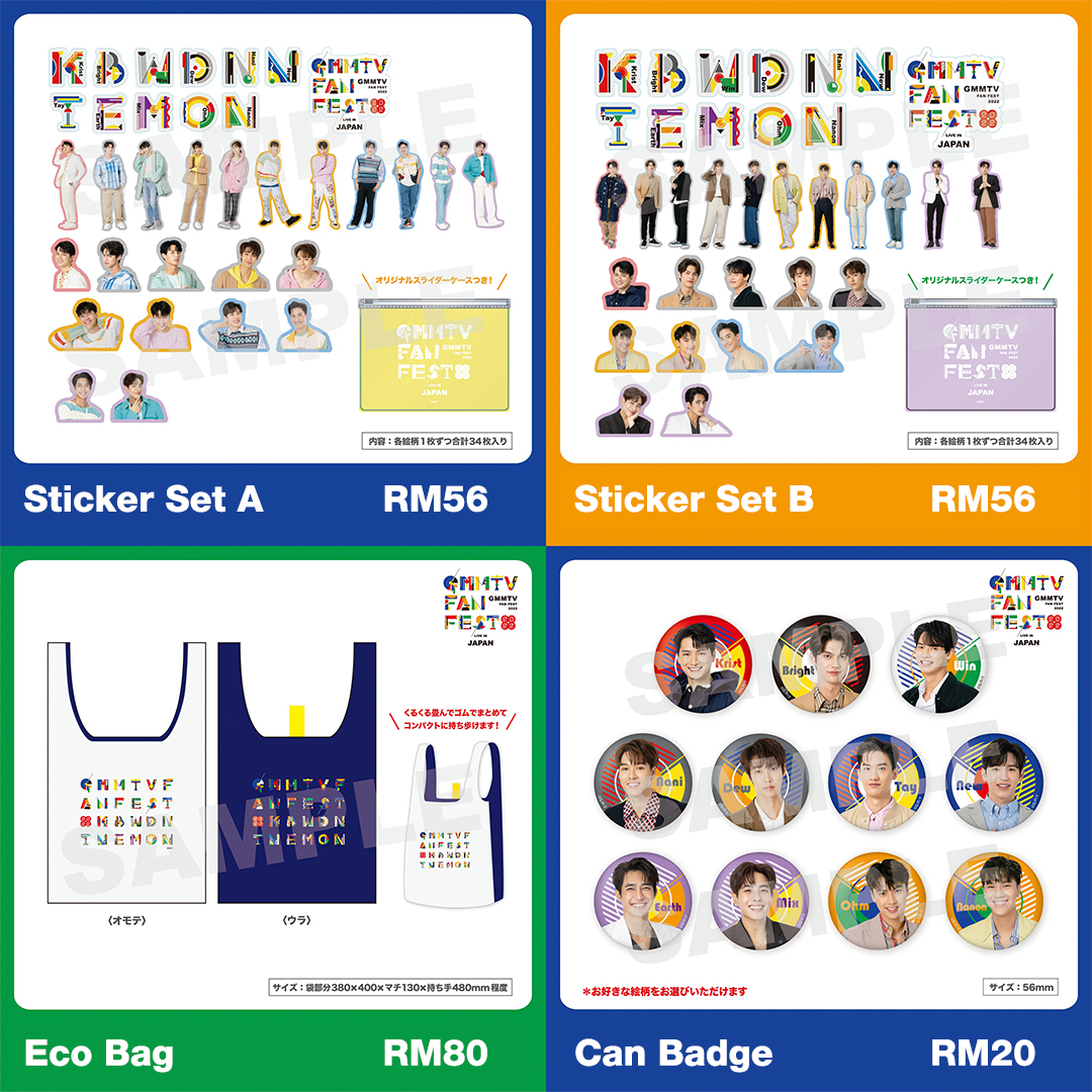 joey98s's tweet photo. [Help RT][MYGO🇲🇾]  #JOEYGO

GMMTV JAPAN FAN FEST 2022 Merch

💰RM20 - RM340
** Purchase above RM378 will get Special Gift 1 set of Postcard 

🛎Due : 15/9 8pm
✅2nd Payment, Needed Share EMS
🚨Platform start shipping end of October
🔗 : https://t.co/LvkIId5dHB 

#pasarBL https://t.co/YC3YydtAYT