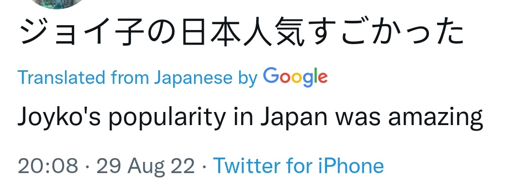 joyisthetics's tweet photo. another series of tweets talking about joy’s popularity in japan... https://t.co/Vlu5pAIOwP