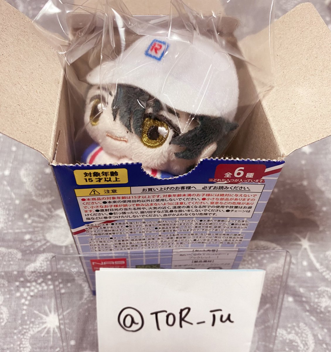 TOR_iu's tweet photo. 【交換】新テニスの王子様 テニプリ はぐキャラコレクション 

譲   通常：越前リョーマ
求   菊丸英二

9/5池袋手渡し可能、検索からでもお気軽にお声かけください https://t.co/POygtORN8D