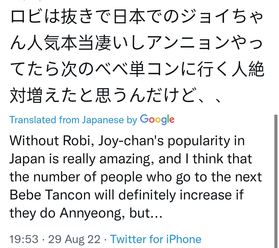 another series of tweets talking about joy’s popularity in japan...