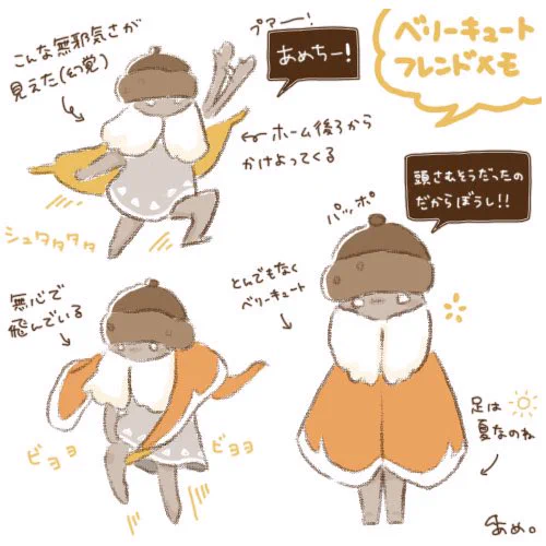 いつもかっこいいorキレイかわいいフレンドが、ある日スーパーベリーキュートだった。

#thatskygame #sky星を紡ぐ子どもたち #sky実録 