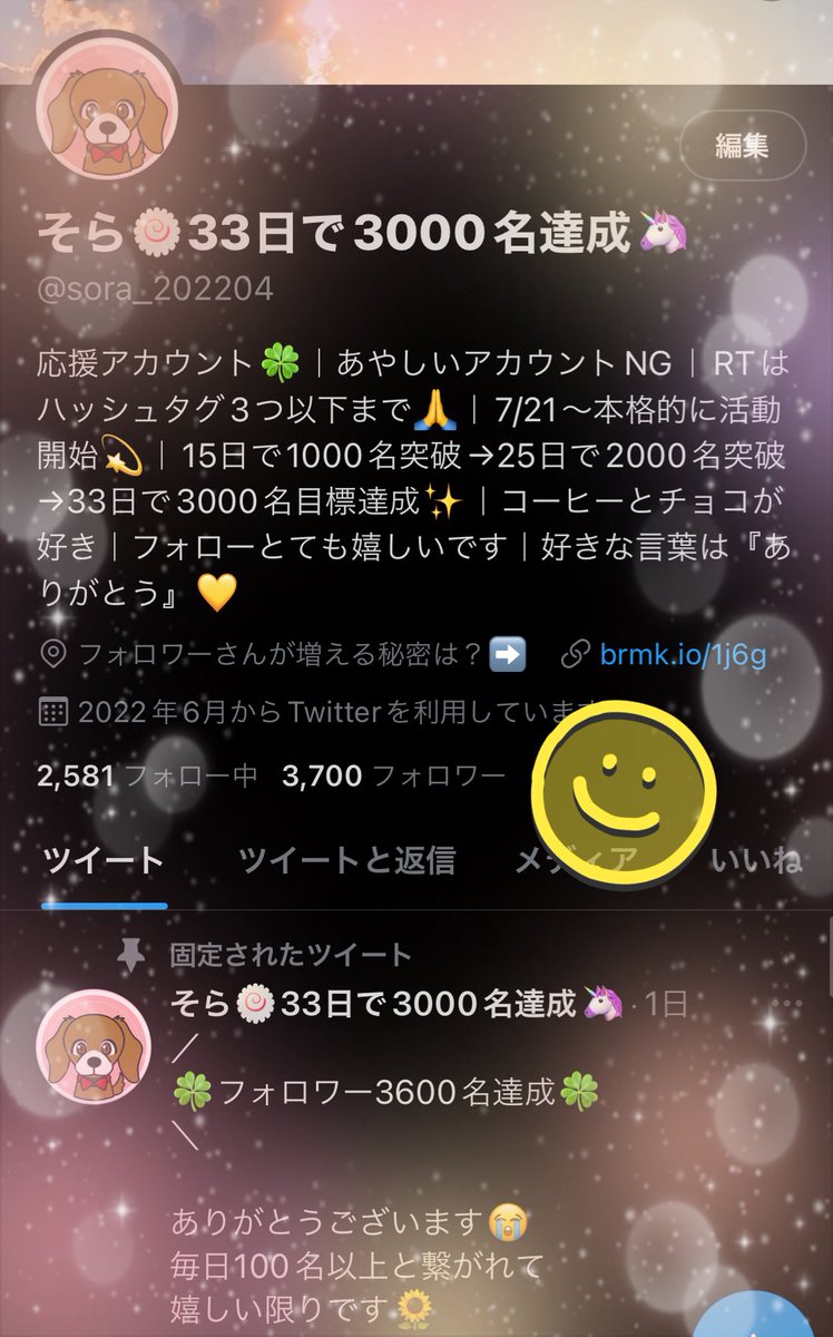 sora_202204's tweet photo. ／
㊗️フォロワー3700名達成！￼
＼

日々繋がってくださり
ありがとうございます☺️
おかげさまで＋100以上継続中🌈

フォロワー増やしたい人は
一緒に伸ばしていきましょう🌿￼

#憩いの泉
🙏変な垢以外
#フォローバック 
#相互フォロー募集 https://t.co/BXW0HiPGw5