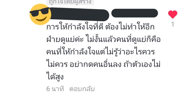 bbbbbbimbup's tweet photo. เเทนใจสุดๆ #อุงเอิง https://t.co/sTU0LHx4pq