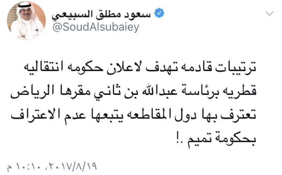Alhitmi79_'s tweet photo. كمل كمل. @SoudAlsubaiey 

رابط التغريده الممسوحه: 
https://t.co/HINzatmfio https://t.co/DF5yZsLFkV