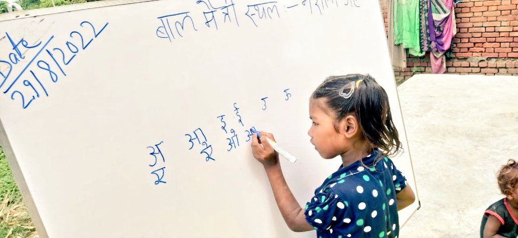 saurabhiirm's tweet photo. In Naraulidih panchayat of #Muzaffarpur, 37 children who were either out of school or were irregular are being guided &amp; motivated by volunteers of @ActionAidIndia to attend #School on a regular basis. @sndeep @arvindamuz1 @Dr_SharadKumari @dipalisharma02 @dastagiralig https://t.co/0Io5YrpMfN