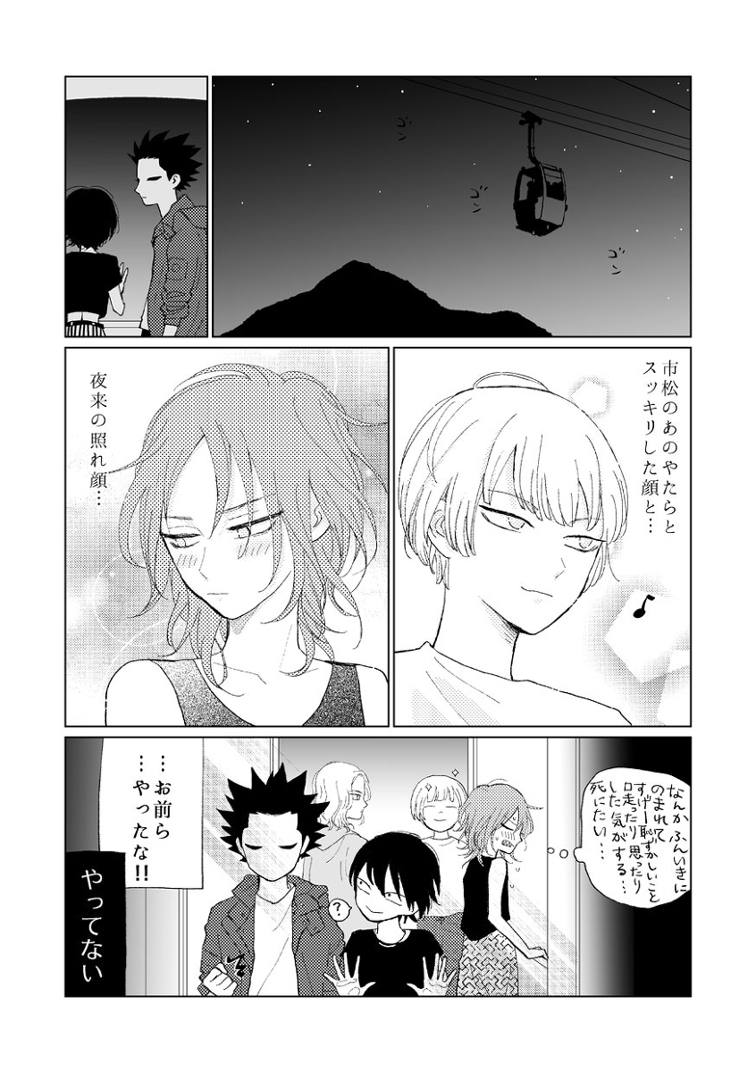 (2/2) 
