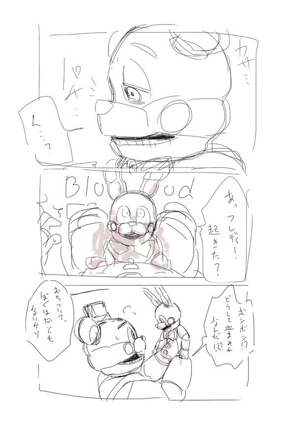 ファンフレボンの好きな漫画です(未完成) 