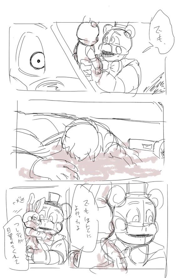 ファンフレボンの好きな漫画です(未完成) 