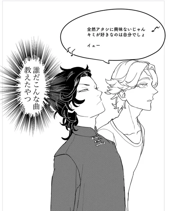 刺さるが 