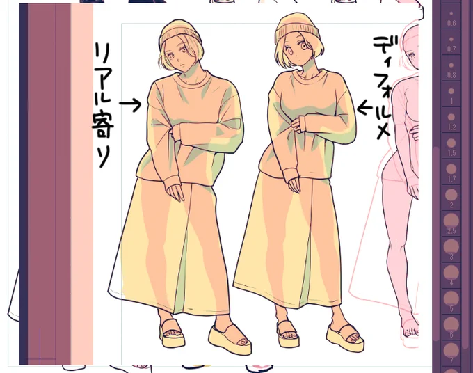 「FANBOX進捗」
後記事打つだけだから多分FANBOXのみの公開になるおまけ描いてる
記事は「写真➡️線画」がテーマだけど
線画がリアル寄りのディフォルメなのでもっと漫画絵にディフォルメしたやつと比較したかったんだよね

まず頭身は同じ位だけど、パーツの比率が全然違うから面白い(素体も比較有) 