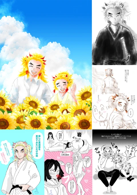 今月描いた絵です。夏休みに入っていたのもあっていつもよりは少なめでした。ジャンルごちゃ混ぜ注意💦

1枚目は7月分です。まとめ忘れた😊シレッと先日削除した🍡ちゃんの絵入れてます。他と紛れていれば裸羽織も大丈夫かな😅リプ❤️♻️ありがとうございます😊✨9月ものんびりやっていきます😌 