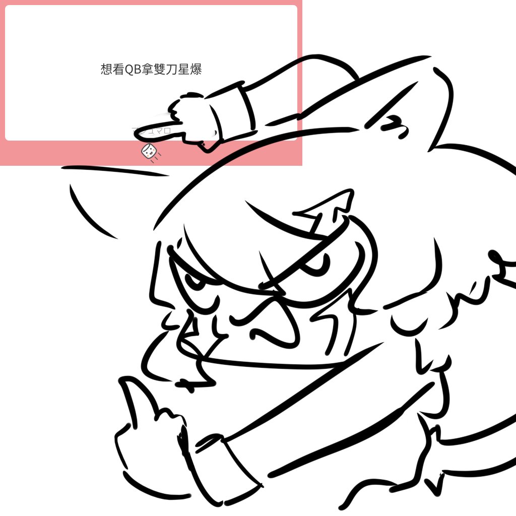 棉花糖怪圖 