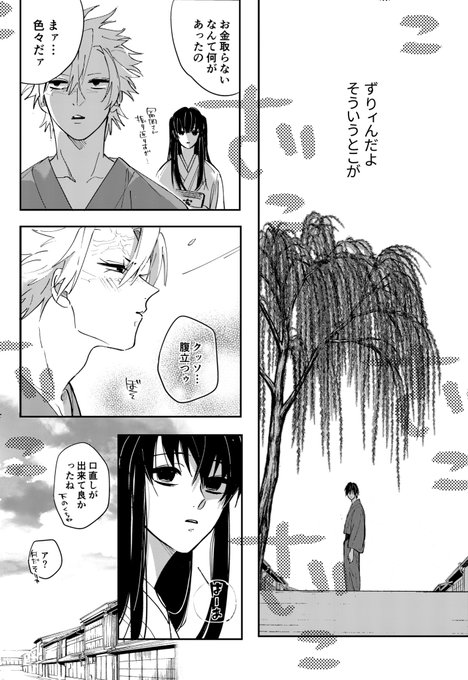 FbVNrBFacAE-WQf.jpg:small