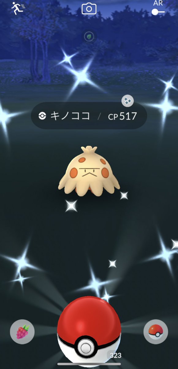 【ポケモンGO】キノココの色違い、 入手方法と実装状況 – 攻略大百科