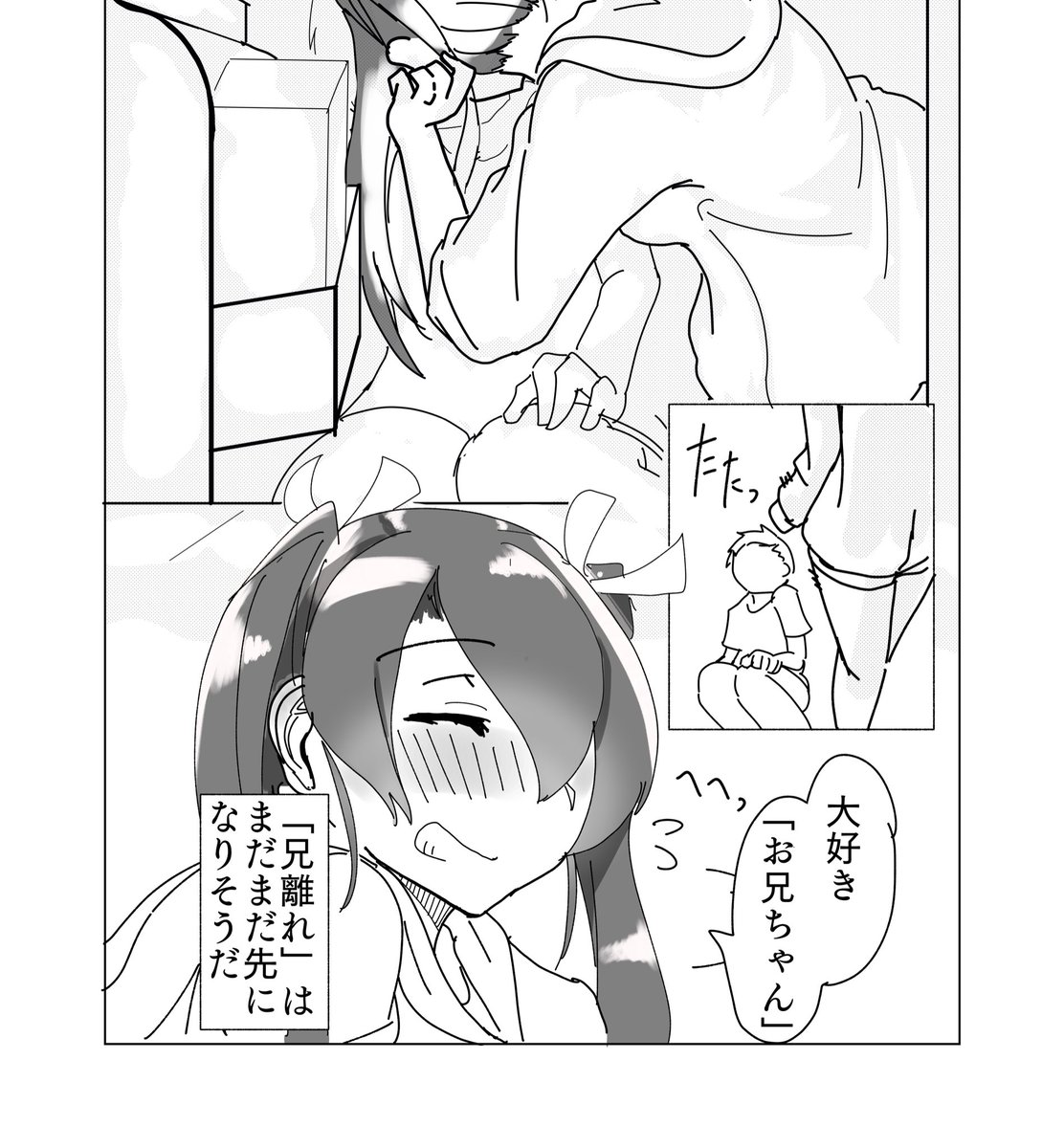 どうしてもこの子に言わせたい/言われたい「殺し文句」っていうのが一番最初に生まれて、そこへ行くために物語を組み立てるわけだけど、大抵の場合うまくいきません(真顔)