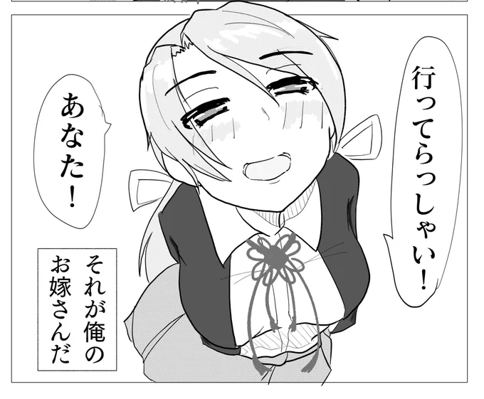 どうしてもこの子に言わせたい/言われたい「殺し文句」っていうのが一番最初に生まれて、そこへ行くために物語を組み立てるわけだけど、大抵の場合うまくいきません(真顔) 