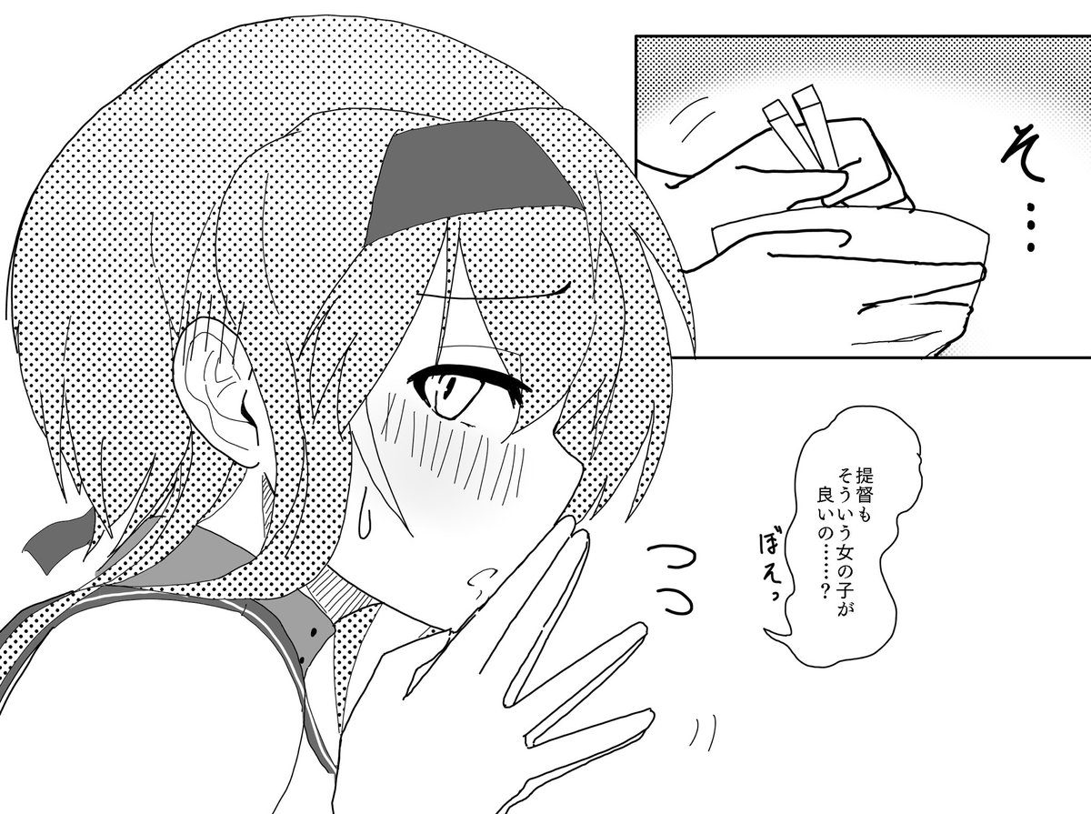 どうしてもこの子に言わせたい/言われたい「殺し文句」っていうのが一番最初に生まれて、そこへ行くために物語を組み立てるわけだけど、大抵の場合うまくいきません(真顔)