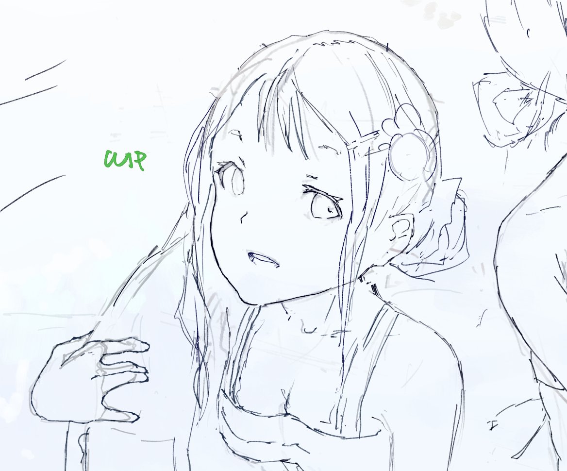 ウィ 