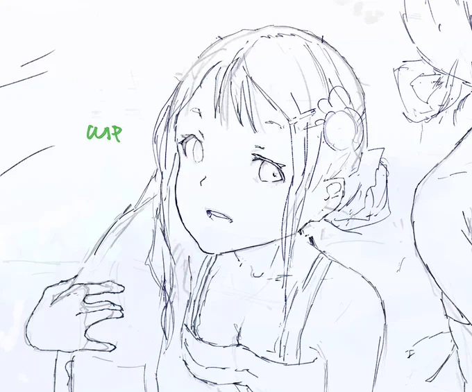 ウィ 