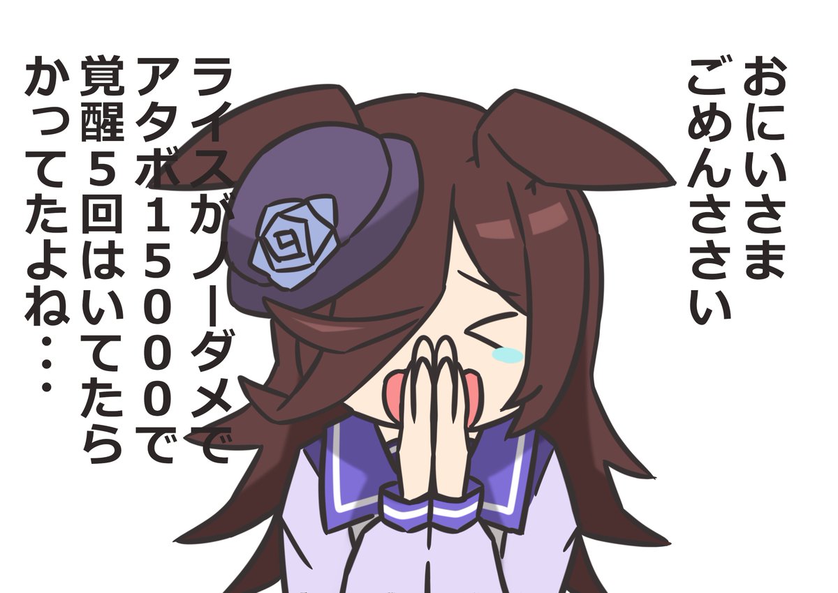 #今月描いた絵を晒そう
一つは絵チャのものです 