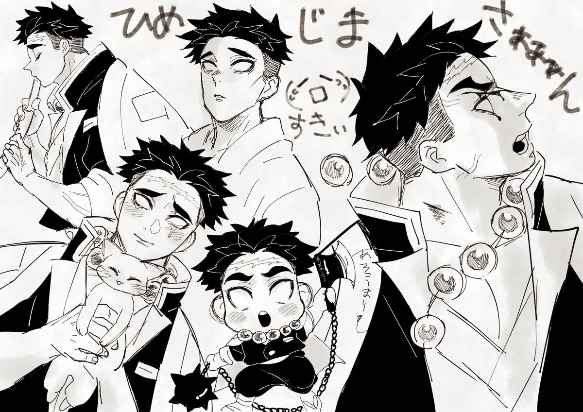 📿すわん!!!!!!!!!!!!!! 