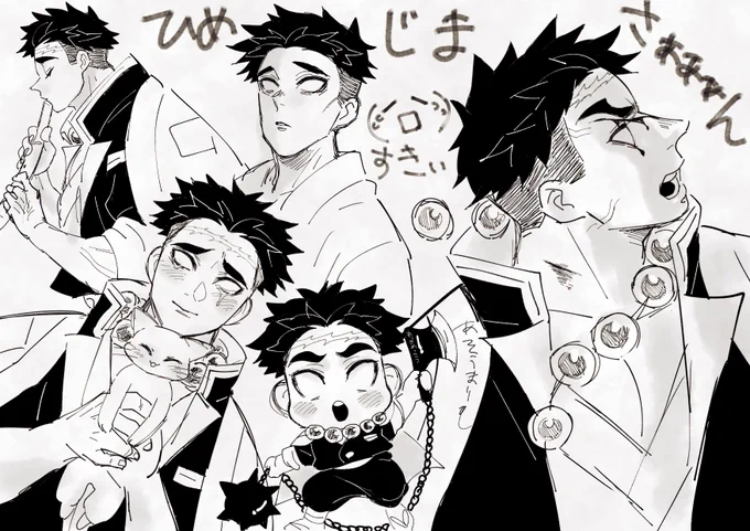 📿すわん!!!!!!!!!!!!!! 