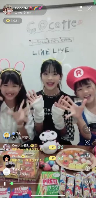 Twitterのコスプレ画像44