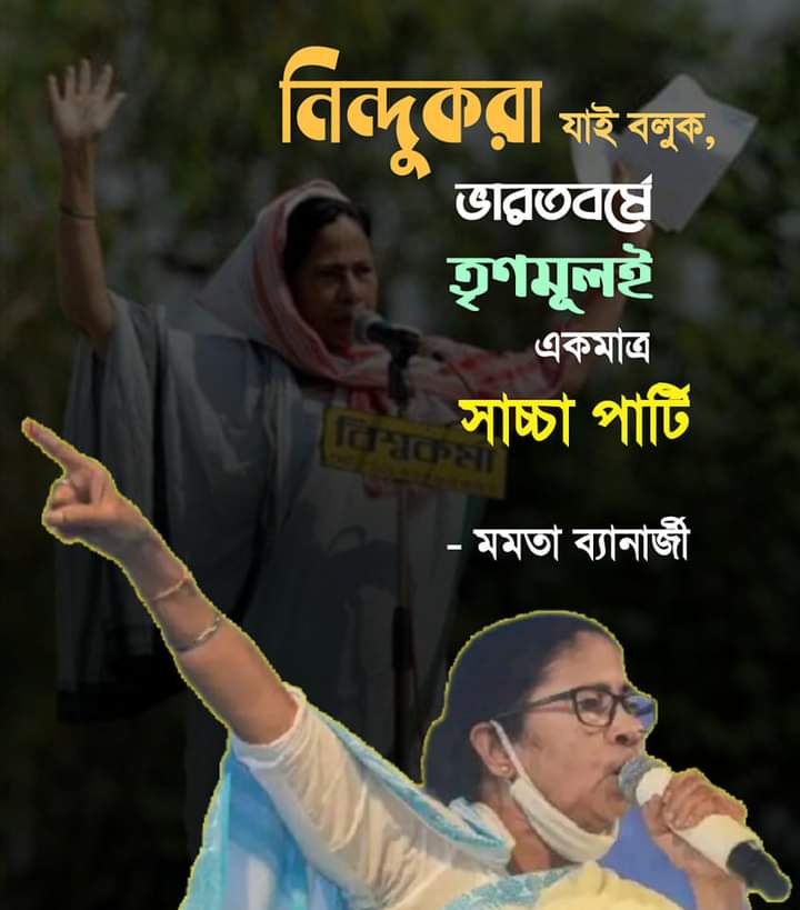 Shramajibi2019's tweet photo. স্যান্ডো গেঞ্জীর দিব্যি.. https://t.co/W6AsKpz0oF