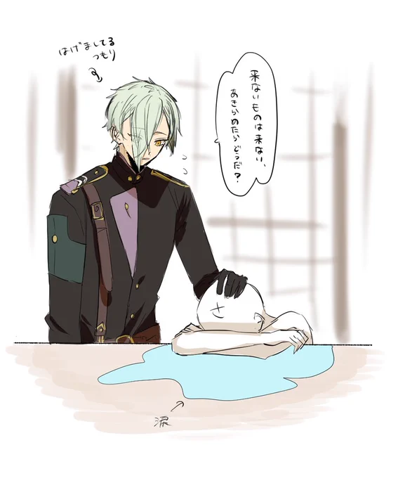 抜丸来ません 