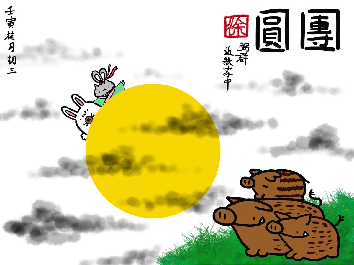 徐承恩 (@rseric) on Twitter photo 