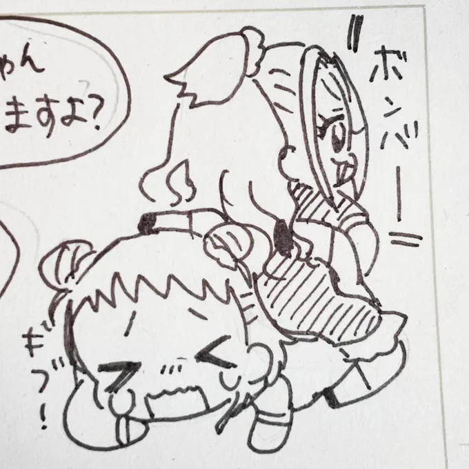やってますよぉ 