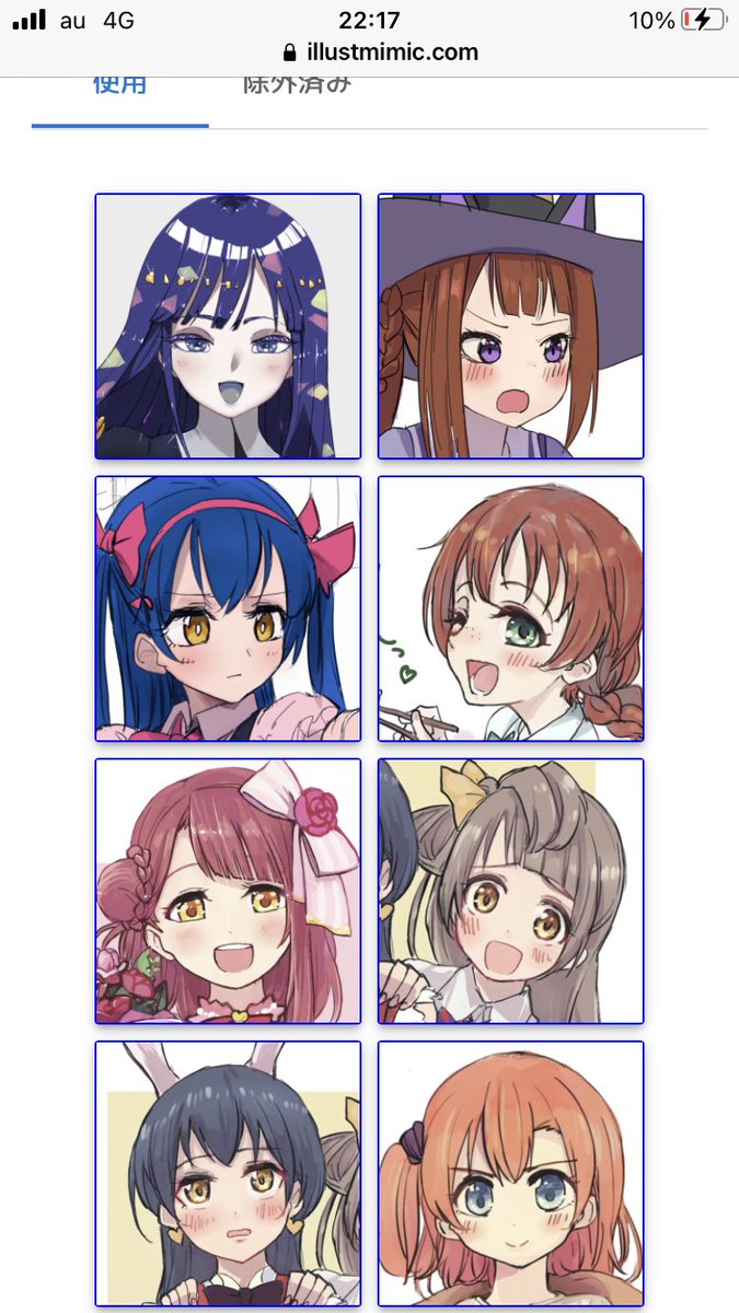 AIがおれの絵柄でおれの推しっぽいやつを描いてくれるらしい たのんだで! 