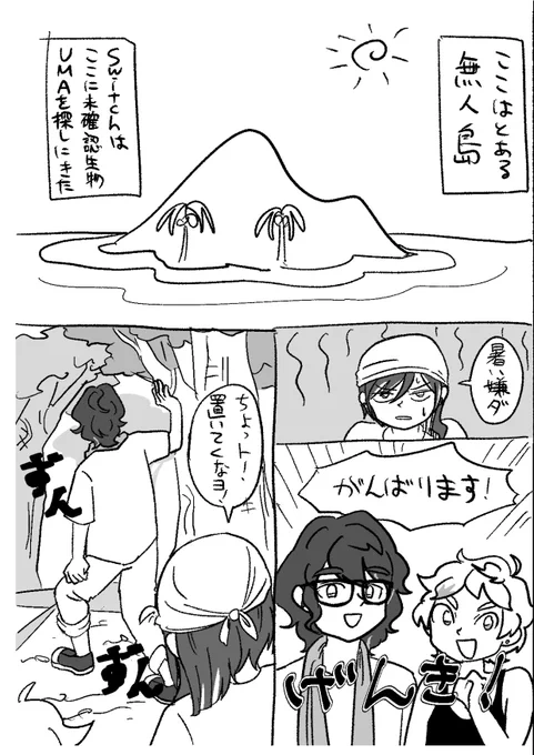 昨日のペーパー‼️貰ってくれた人たちありがとう‼️ 