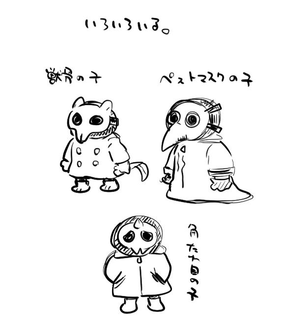 ちにがみ色々。
#ちにがみ 