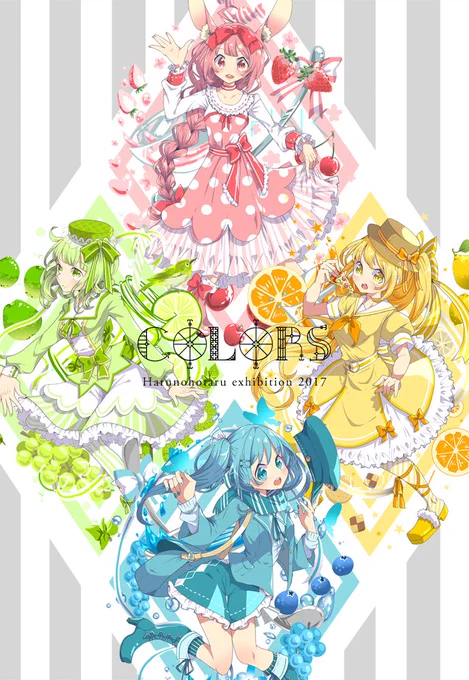 121日目 今日は過去絵再掲 #創作 #春野ほたる1000日チャレンジ 
