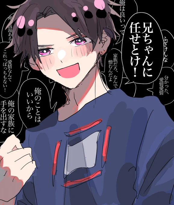#特撮版深夜の真剣お絵描き60分一本勝負R
①いっき④1〜5話⑦お節介 46分ドロ 