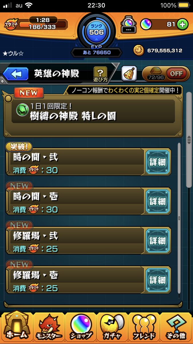 Wol_096's tweet photo. @tunasan_27 参加希望です。
普通の至宝のみです。 https://t.co/pJQdbzDiTM