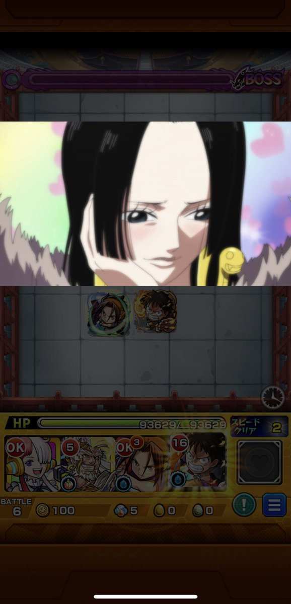 無事ハンコック様運極♡

推しパで推しのクエ行ったら、画面が幸せすぎた(*´д｀*)ﾊｧﾊｧ

ルフィでフィニッシュの演出教えて貰ったのもちゃんと見れて満足(´✪ω✪`)♡