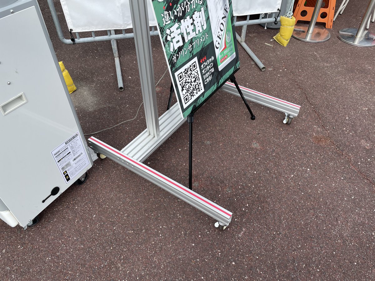 鈴鹿サーキットで見つけた。
アルミフレーム