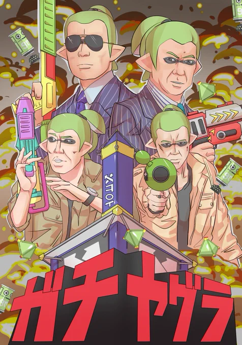 昔どんな絵描いてたっけ、と思って掘り返してみたらでてきた。この「勢いだけで描きました」って感じ、嫌いになれない。勢いだけといえど、これ描くのに10時間とかかかってるわけで、10時間この思いつきでしかない勢いを維持できてた私偉い。 